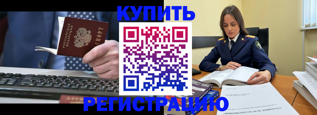 временная регистрация госуслуги в Суворове